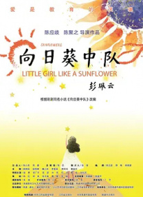 179.sx吃瓜张津瑜